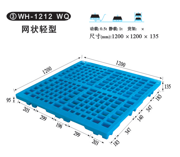 бP-W(wng)p-WQ1212