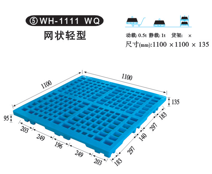 бP-W(wng)p-WQ1111