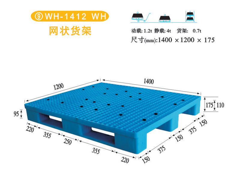 бP-W(wng)؛-WH1412
