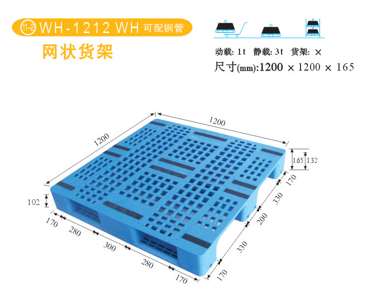 бP-W(wng)؛-WH1212G