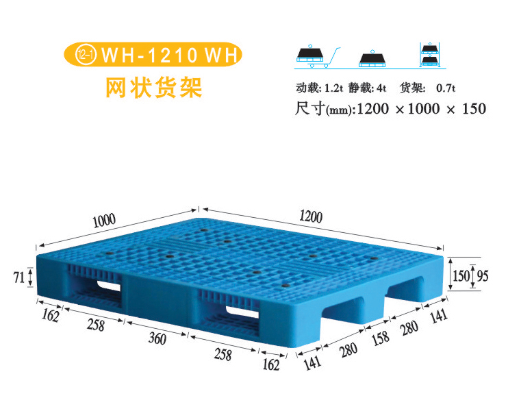 бP-W(wng)؛-WH1210