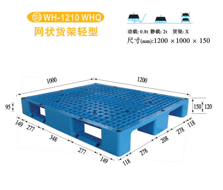 бP-W(wng)؛-WH1210Q
