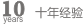 ʮƷ|(zh)(jng)(yn)