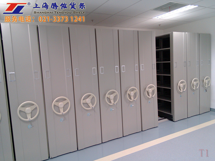 移動密集貨架