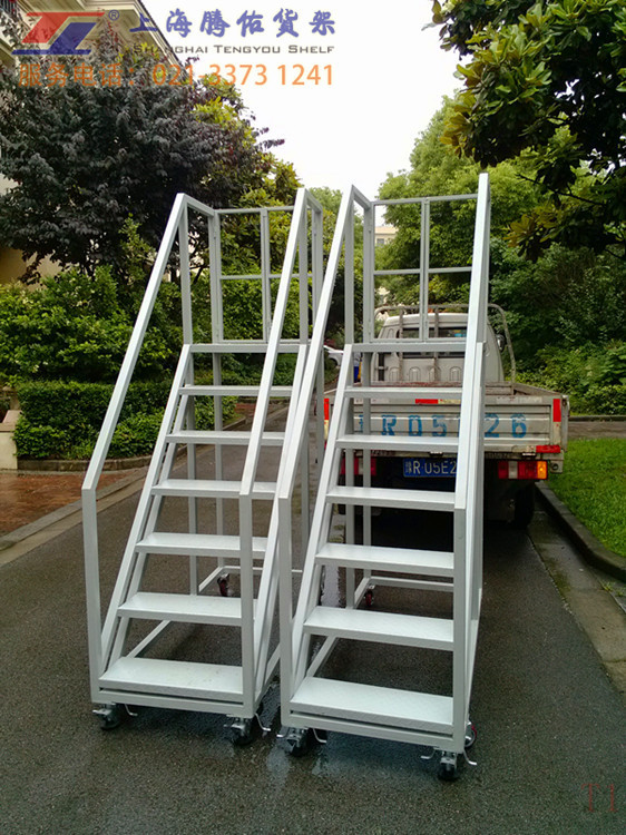 移動登高車