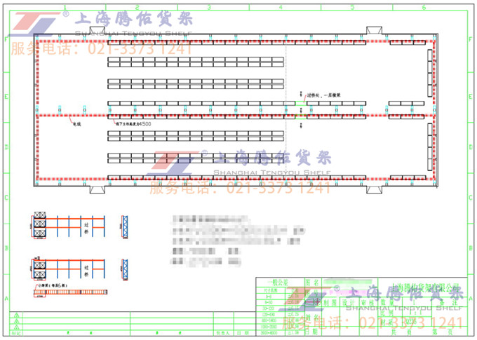 上海騰佑貨架免費設(shè)計